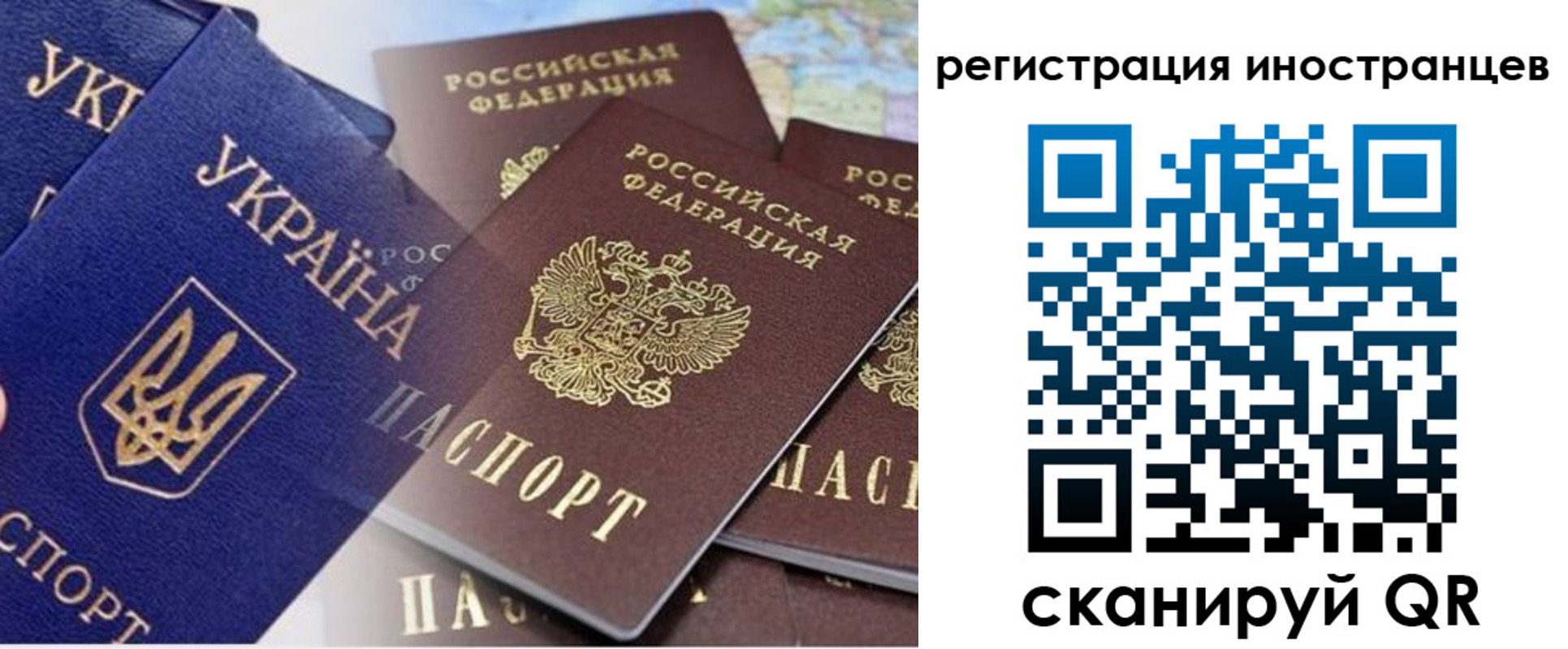 временная регистрация собственник в Клинцах